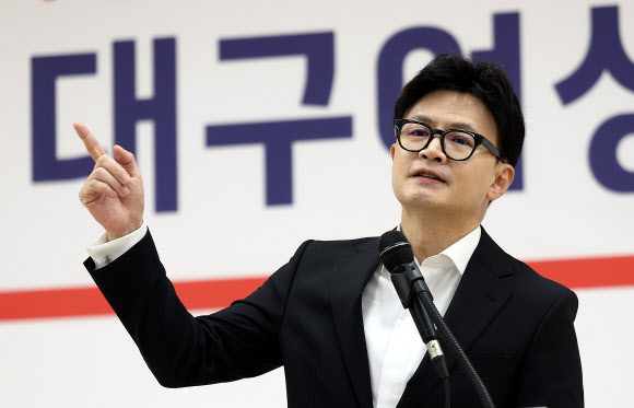 국민의힘 한동훈 대표가 25일 오후 대구 수성구 국민의힘 대구시당을 찾아 대구여성정치아카데미 회원들에게 인사말하고 있다. 2024.10.25 연합뉴스
