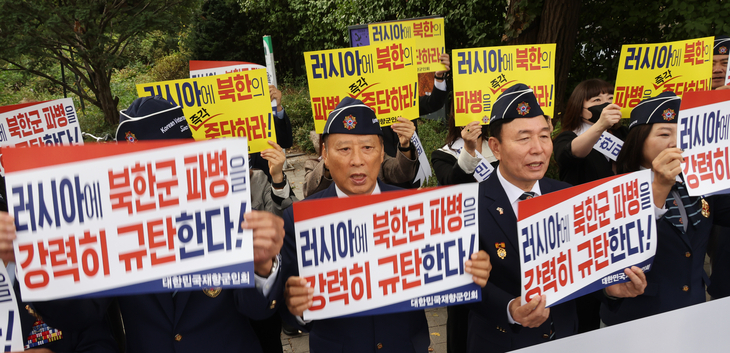 대한민국재향군인회 회원들이 28일 서울 주한러시아대사관 앞에서 북한군의 러시아 파병을 중단하라고 촉구하는 집회를 갖고 있다.  연합뉴스