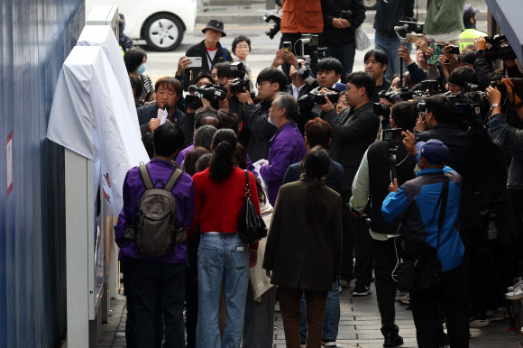 기억과 안전의 길 빌보드 개막식 참석한 이태원 참사 유가족들