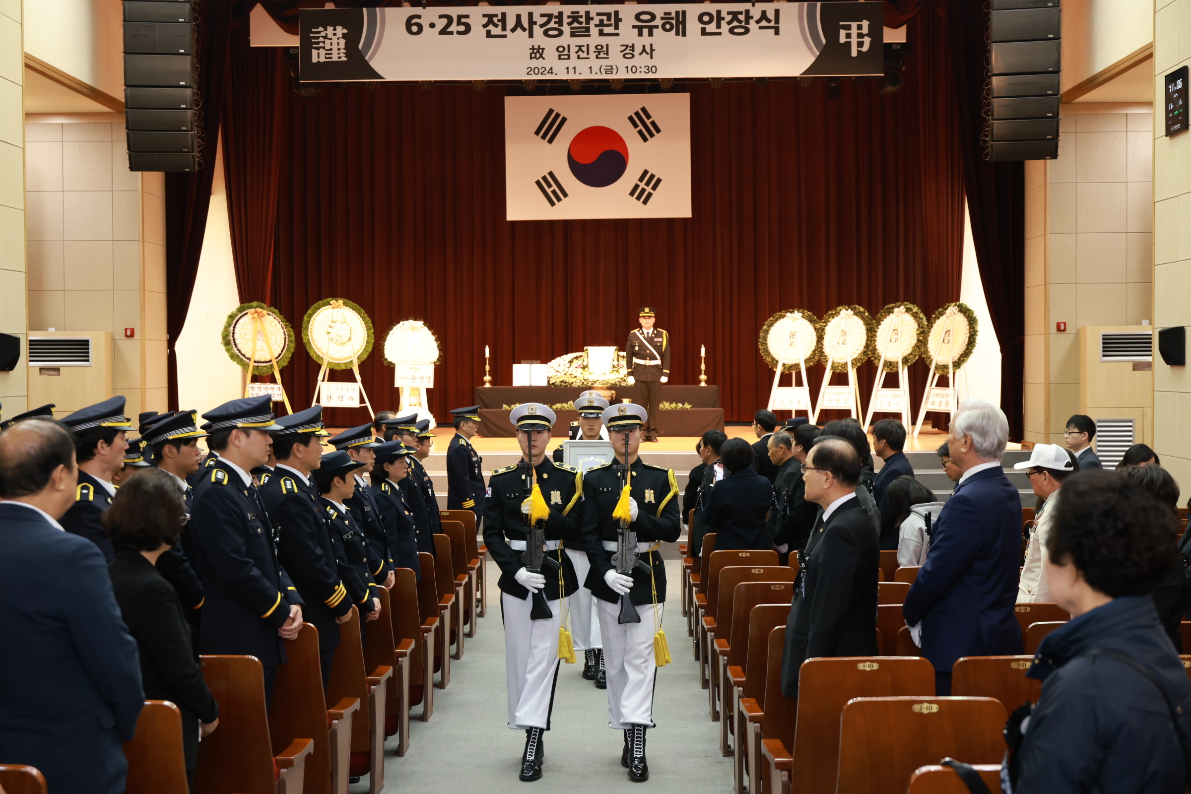 ‘6·25 전사 경찰관’ 고 임진원 경사 유해 안장식