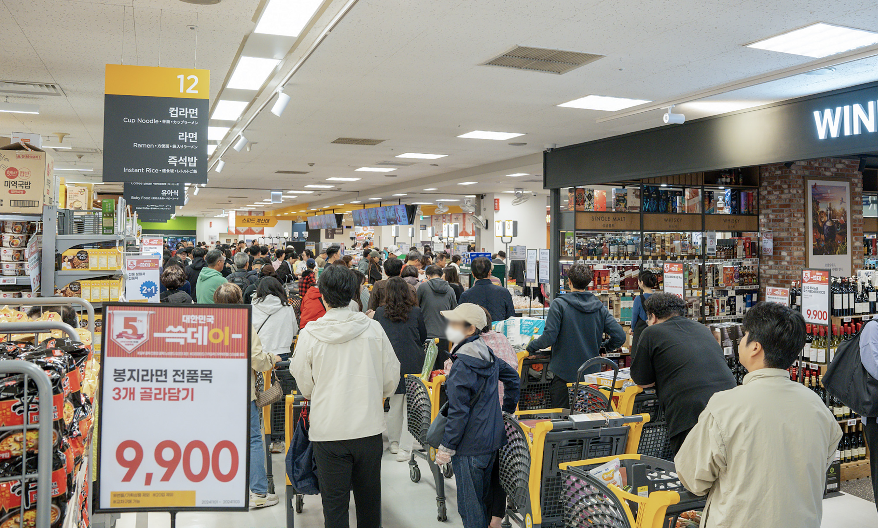 1일 이마트 용산점에서 고객들이 계산대를 향해 줄을 서고 있다. 이마트 제공