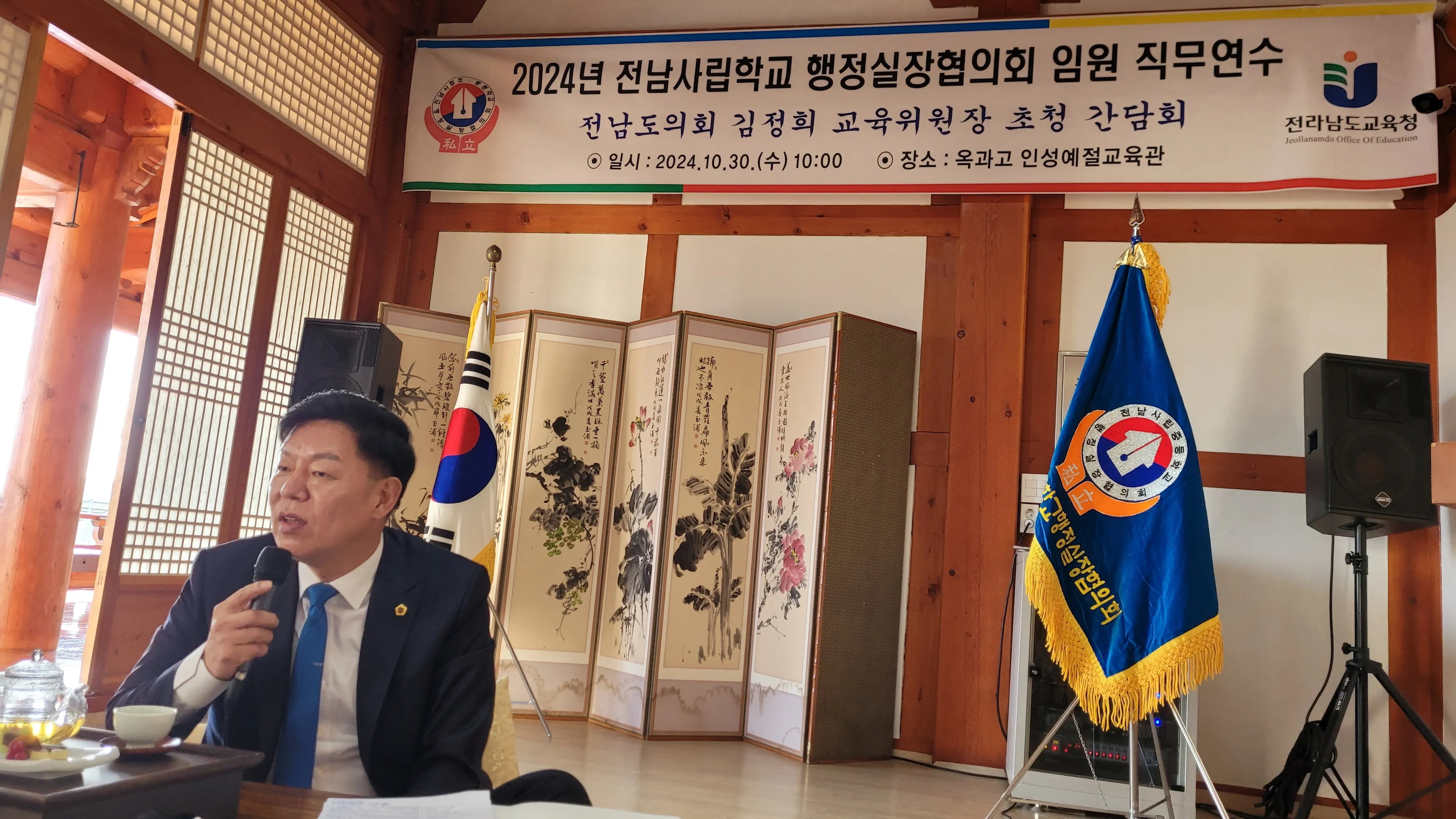 김정희 전남도의회 교육위원장이 전남 교육 발전에 대한 설명을 하고 있다.