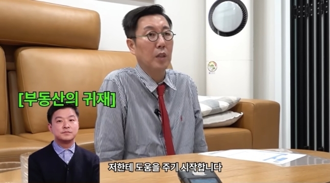 유튜브 채널 ‘김영철 오리지널’