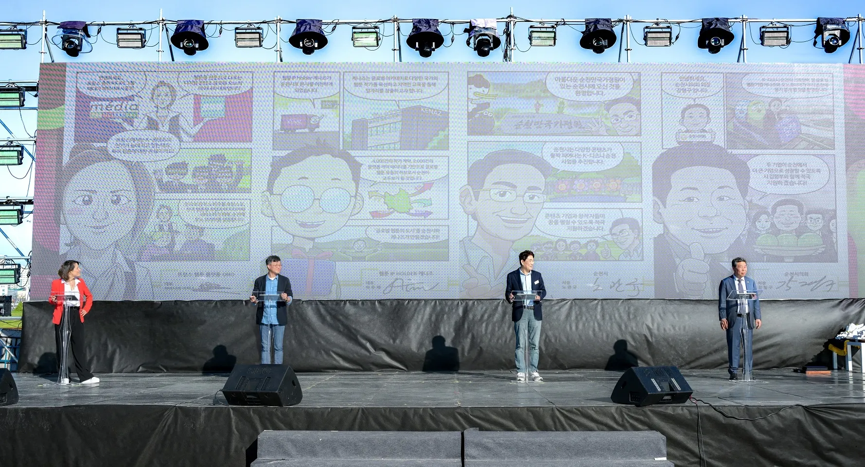 노관규 시장과 강형구 시의장이 순천으로 본사를 이전하는 케나즈·오노코리아 두 기업 대표와 함께 웹툰으로 만든 협약서에 서명하고 있다.