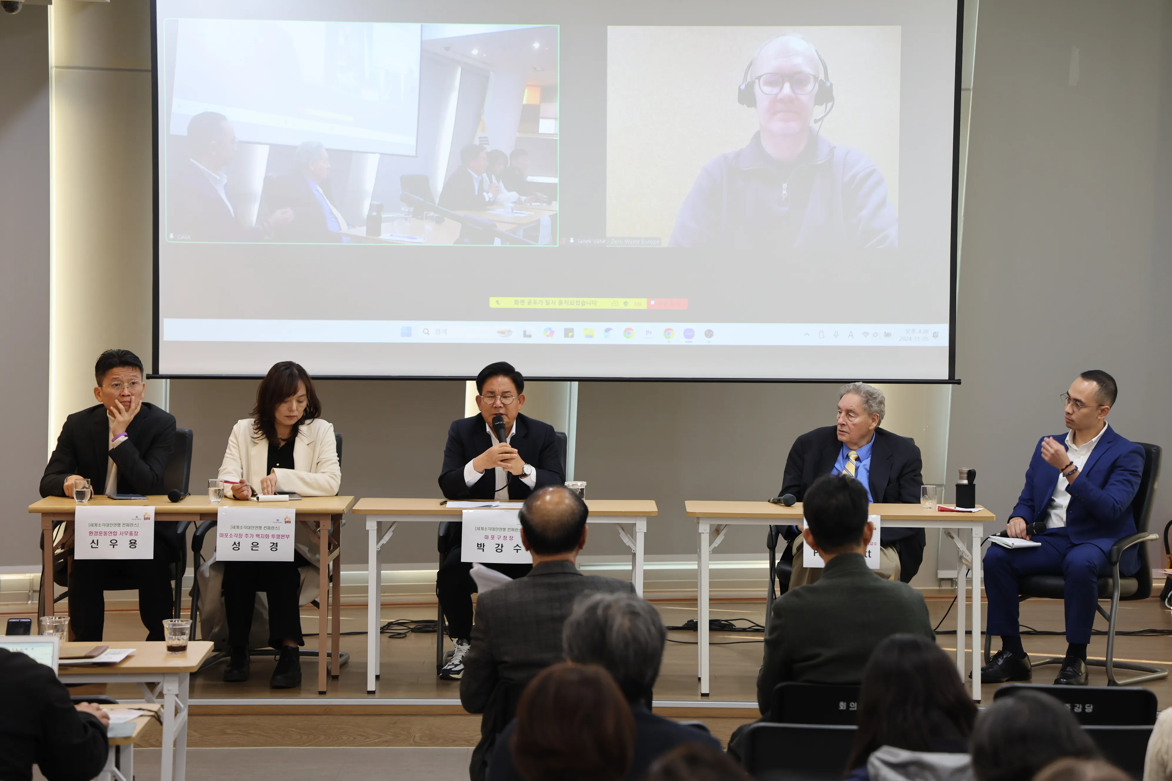 5일 서울 마포구청에서 열린 ‘폐기물 소각 반대를 위한 국제 포럼’에서 박강수(가운데) 마포구청장이 소각장 건설 저지 의지를 밝히고 있다.
마포구 제공
