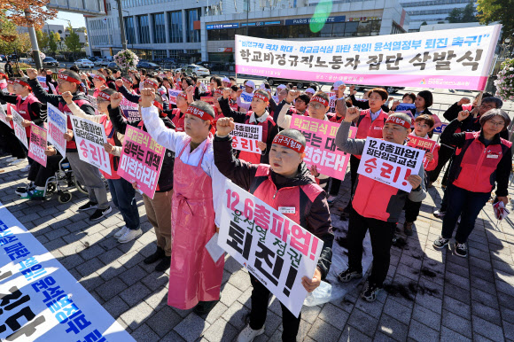민주노총 서비스연맹 전국학교비정규직노동조합 조합원들이 6일 오전 서울 용산구 대통령실 인근에서 정부의 비정규직 임금 격차·학교급식실 결원·노동자 안전권 방치 등을 규탄하며 학비노조진군가를 부르고 있다. 2024.11.6 연합뉴스