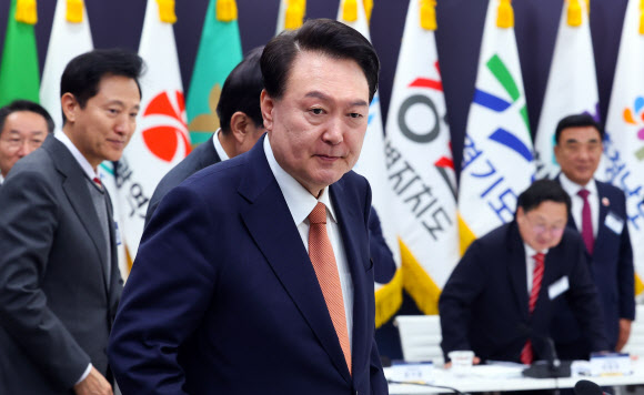 윤석열 대통령, 8회 중앙지방협력회의 참석