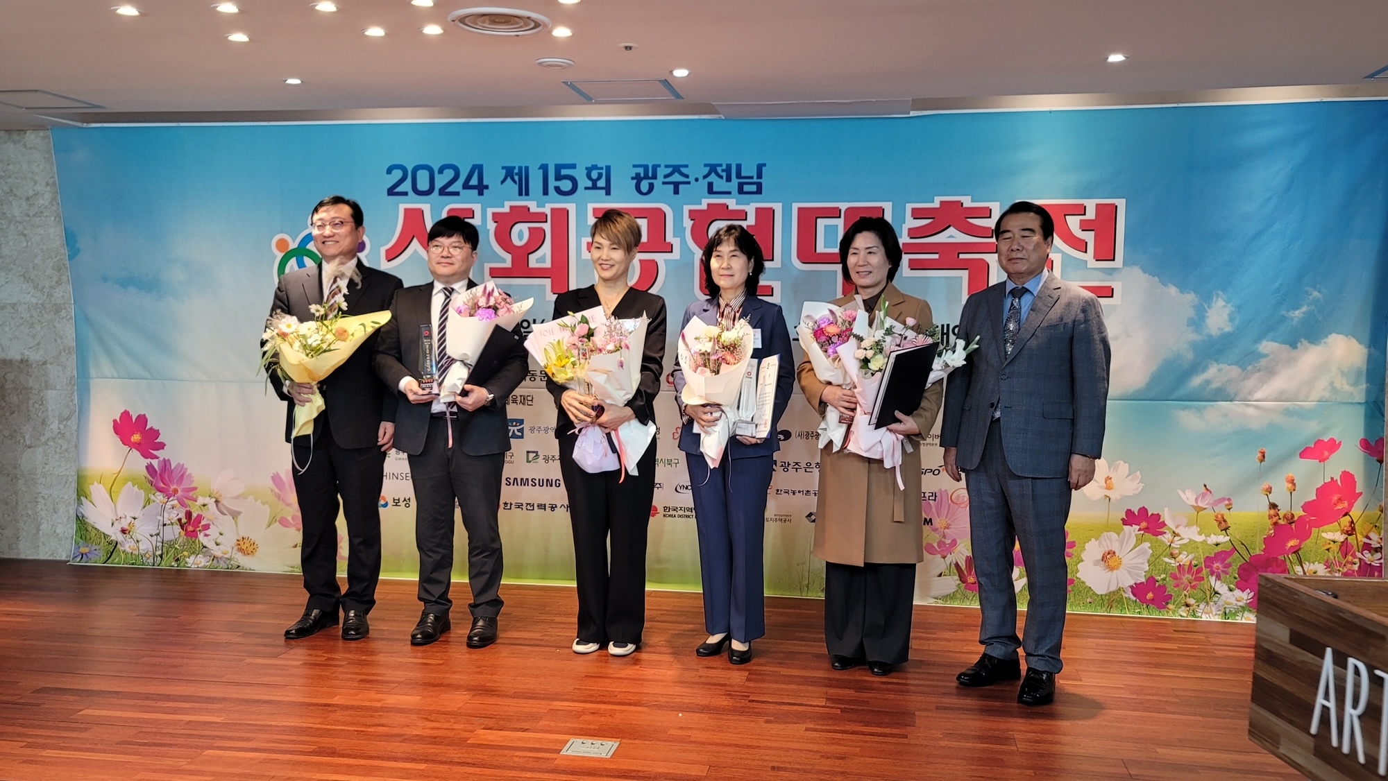 사립학교교직원연금공단이 최근 광주 동구에서 열린 ‘제15회 광주·전남 사회공헌 대축전’에서 종합대상을 수상했다. 사학연금 제공