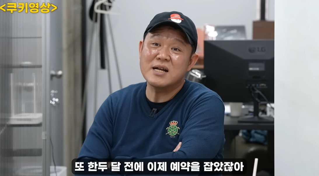 방송인 김구라. 유튜브 채널 ‘그리구라 GreeGura’ 캡처