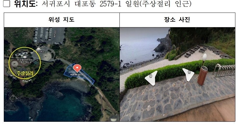 ‘한·아세안 올레’ 상징물 위치도. 제주도 제공