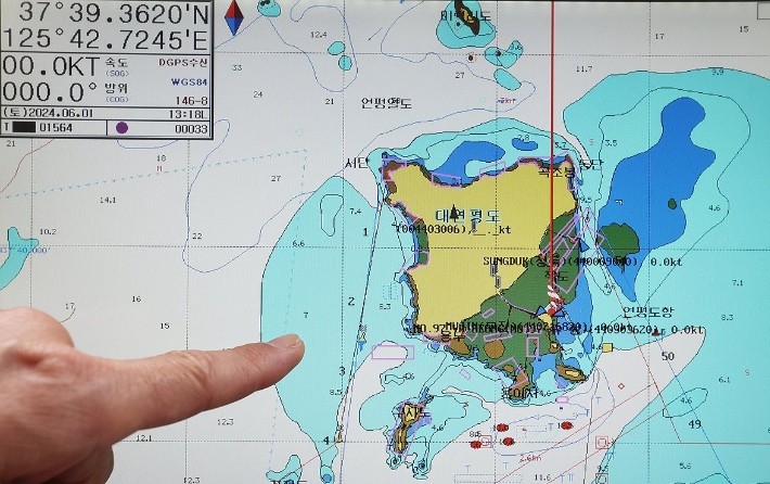 인천시 옹진군 연평도 일대의 GPS 화면 모습. 2024.6.1. 옹진군 제공