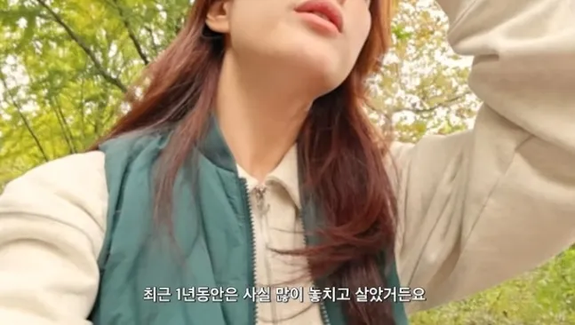 유튜브 ‘율희의 집’ 캡처