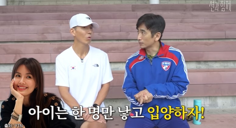 가수 션(가운데)과 배우 차인표(오른쪽)가 차인표와 신애라(왼쪽) 부부가 두 딸을 입양하게 된 과정에 관한 이야기를 나누고 있다. 유튜브 채널 ‘션과 함께’ 캡처