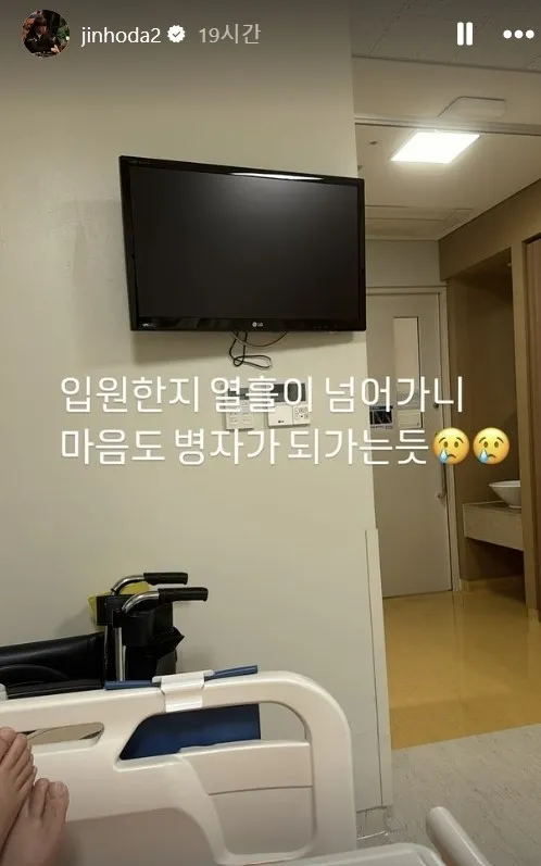프로게이머 출신 포커 플레이어 홍진호가 인스타그램에 올린 게시물. 홍진호 인스타그램 캡처