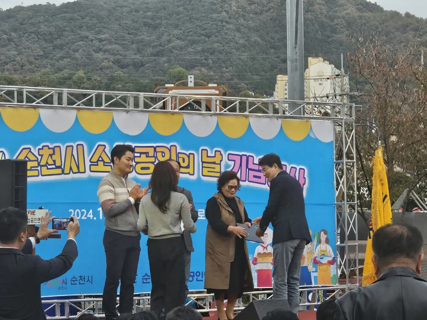 정금자 박구윤회관 대표가 소상공인 발전 공로로 노관규 시장으로부터 식약청장상을 받고 있다.