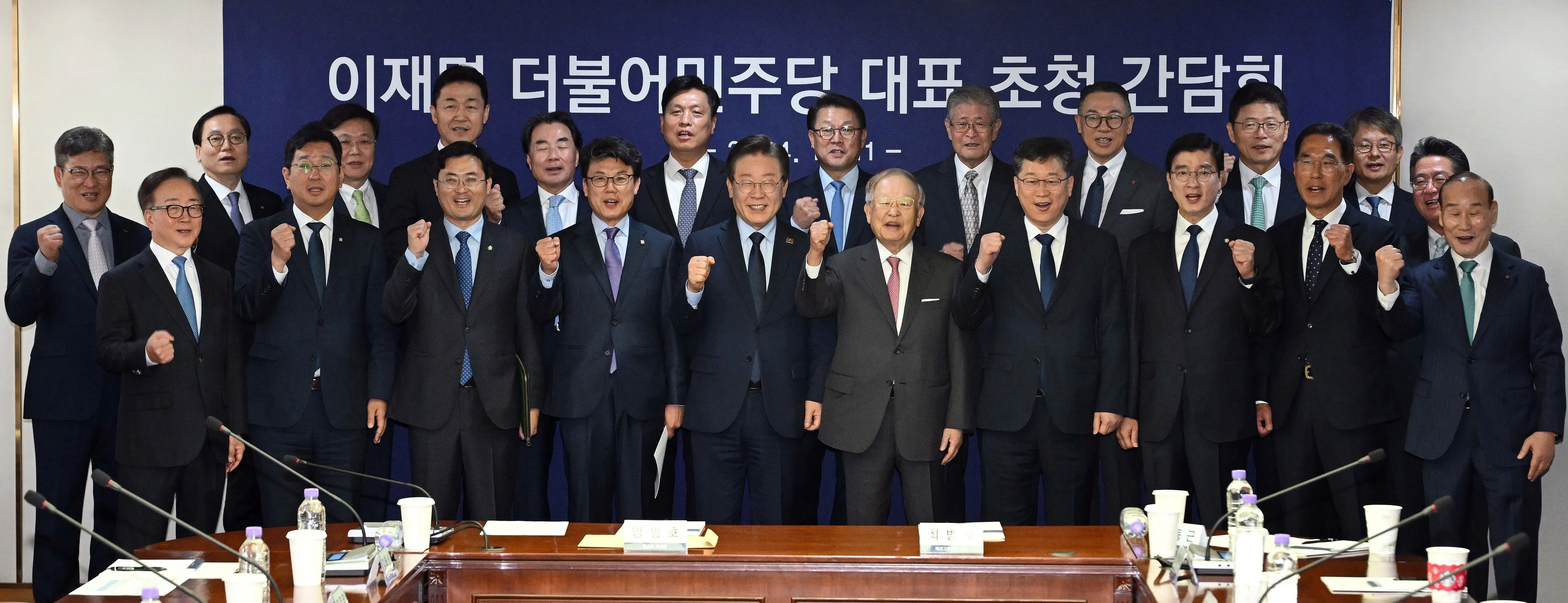 이재명 더불어민주당 대표와 손경식 한국경영자총협회 회장이 11일 서울 마포구 경총회관에서 만나 간담회를 하기 전 기념 촬영을 하고 있다. 2024.11.11 국회 사진기자단