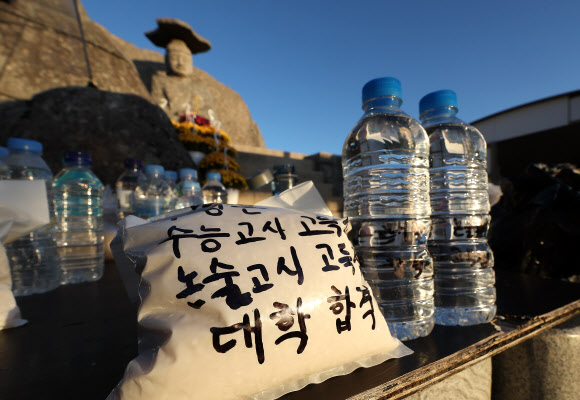 2025학년도 대학수학능력시험을 사흘 앞둔 11일 오전 경북 경산시 팔공산 갓바위 앞에 수능 고득점과 대학 합격 등 소원이 적힌 공양물이 놓여 있다. 2024.11.11 연합뉴스