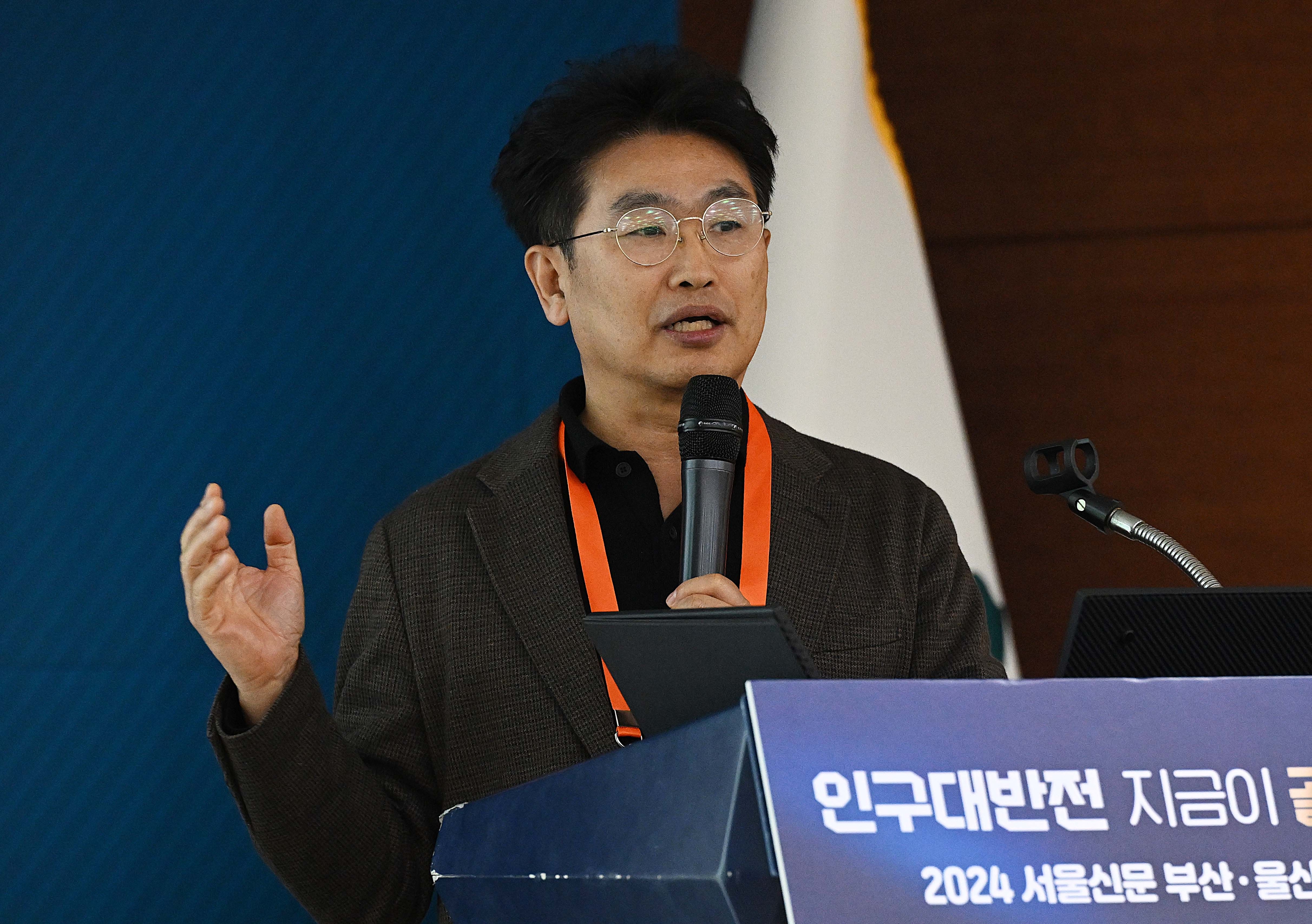 이규용 한국노동연구원 선임연구위원이 13일 울산 남구 울산광역시의회 회의실에서 열린 2024 서울신문 부산・울산・경남 인구포럼에서 ‘인구변동과 지역이민정책’이라는 주제로 발표를 하고 있다. 2024.11.13 울산 오장환 기자