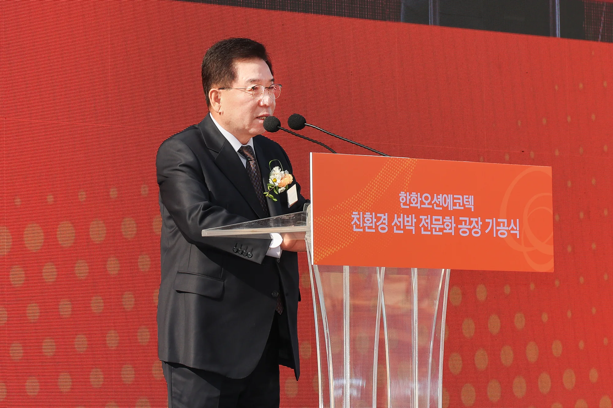 구충곤 광양경제청장이 한화오션에코텍 ‘친환경 선박 전문화 공장’ 기공식에서 축사를 하고 있다.