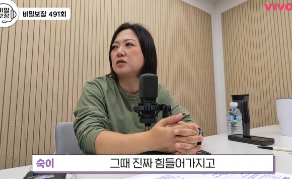 방송인 김숙. 유튜브 채널 ‘비보티비’ 캡처