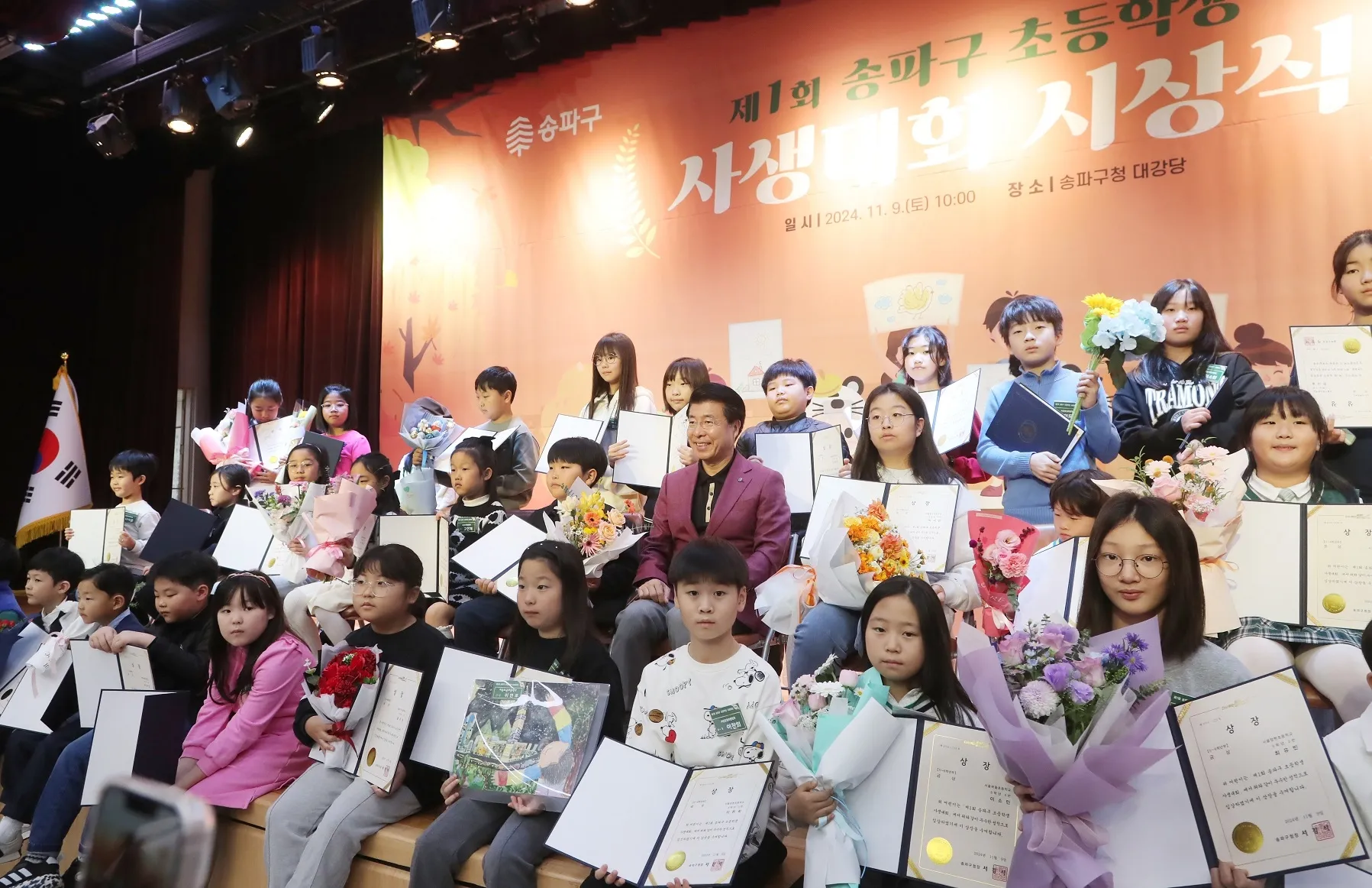 서강석(가운데) 송파구청장이 지난 9일 열린 제1회 송파구 초등학생 사생대회 시상식에서 학생들과 기념사진을 찍고 있다.
송파구 제공