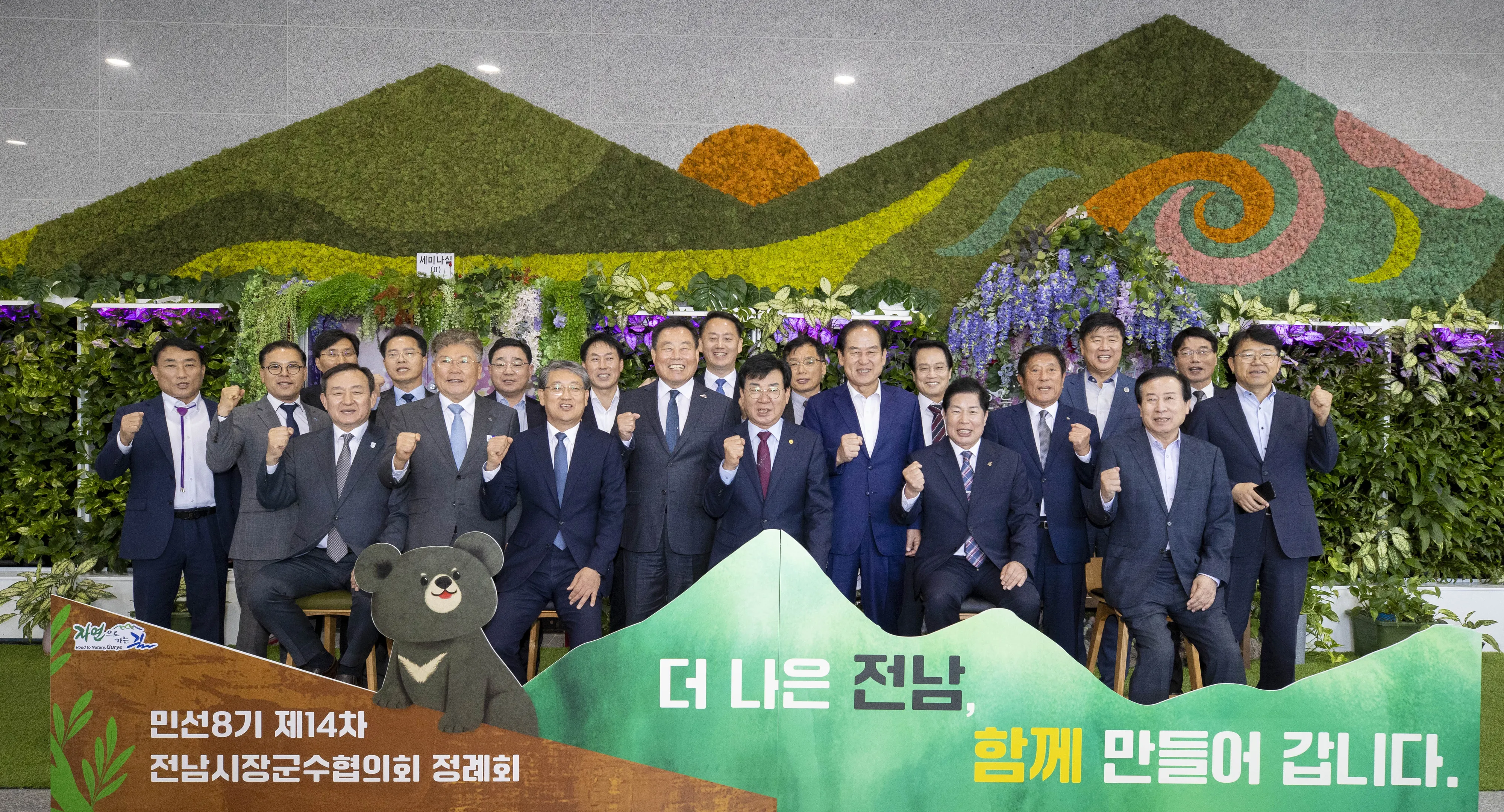 전남시장·군수협의회가 17일 “순천대와 목포대의 대학 통합 및 통합 의대 설립 합의를 열렬히 지지하고 환영한다”는  성명서를 발표했다.