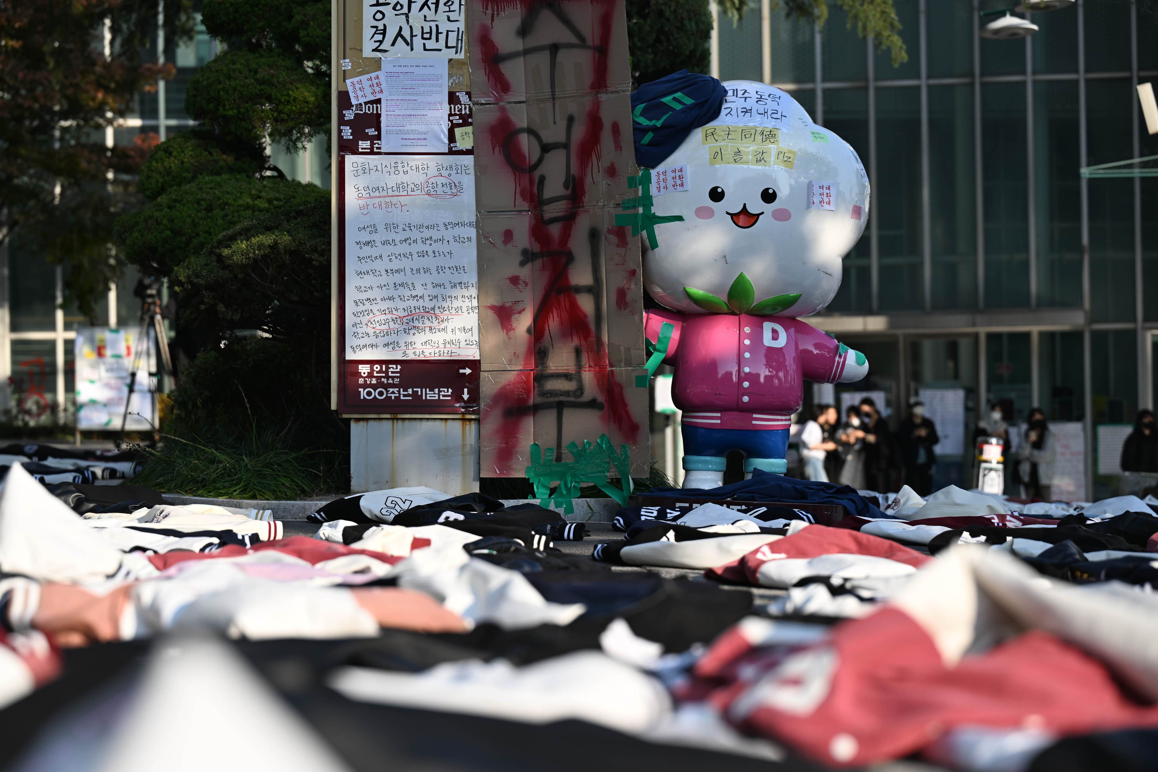 동덕여자대학교의 남녀공학 전환 추진 논의가 알려진 지난 12일  서울 성북구 동덕여대 곳곳에 항의하는 메시지가 적힌 인쇄물이 붙어 있다. 학교 측은 남녀공학 전환에 대해 확정된 사안이 아니라는 입장을 밝혔다. 2024.11.12 홍윤기 기자