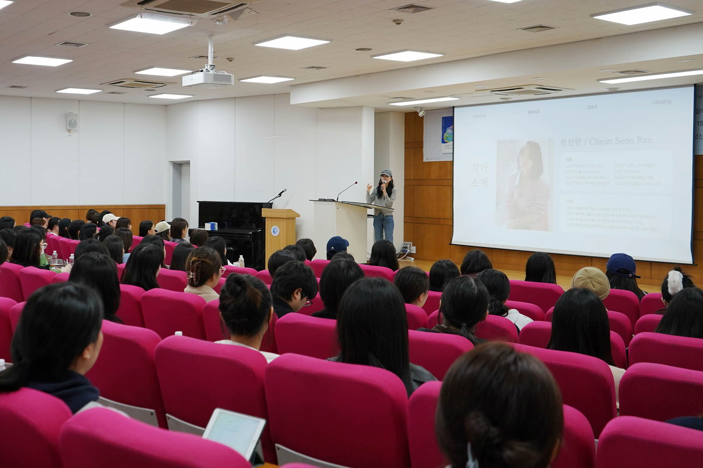 천선란 작가가 ‘지역 주민과 함께하는 저자와의 만남’에서 강연하고 있다. 성신여대 제공