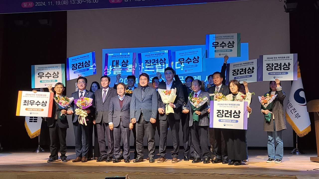 제주도는 19일 ‘제주특별자치도 생태계서비스지불제 계약 운영 및 관리 조례’가 행정안전부 주관 ‘2024년 우수 적극 조례 공모전’에서 최우수상을 수상하는 영광을 안았다. 제주도 제공