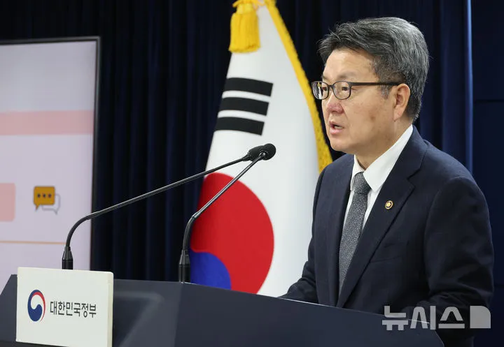 오석환 교육부 차관이 19일 서울 종로구 정부서울청사에서 윤석열 정부 교육분야 성과 및 향후 추진계획에 대한 언론 브리핑을 하고 있다. 뉴시스.