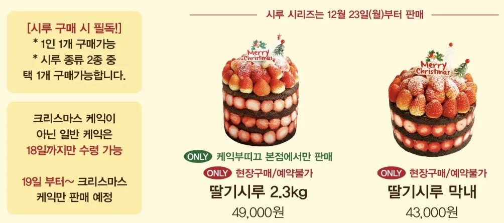 성심당 홈페이지