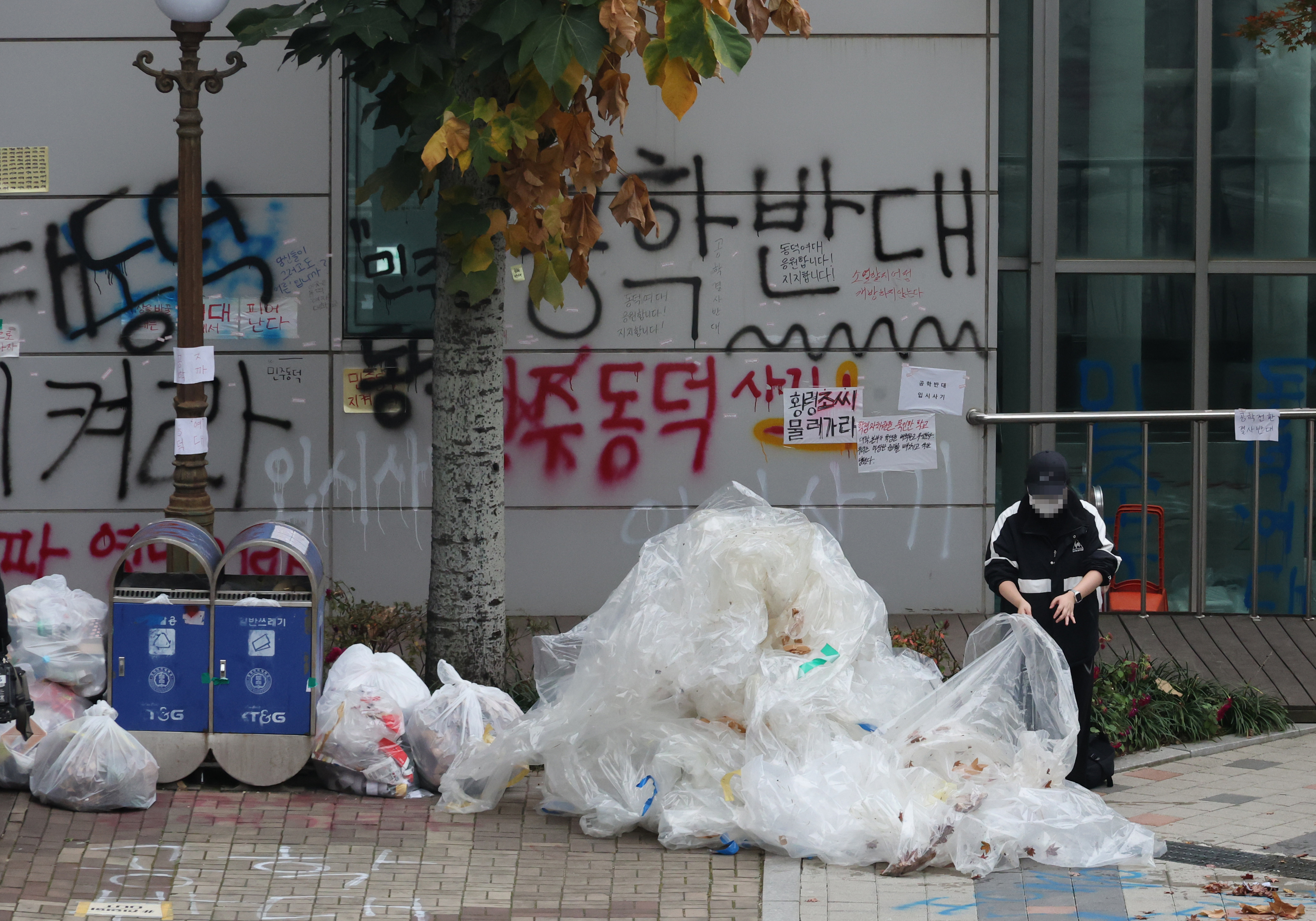 동덕여대가 공학 전환을 논의했다고 알려지며 학생들이 반대 시위를 이어가고 있는 20일 오후 서울 성북구 동덕여대 학생들이 과잠 보호 방수포를 정리하고 있다. 한편 이날 오후 총학생회는 ‘동덕여대의 공학 전환’과 관련한 학생총회를 열 계획이다.2024.11.20 연합뉴스