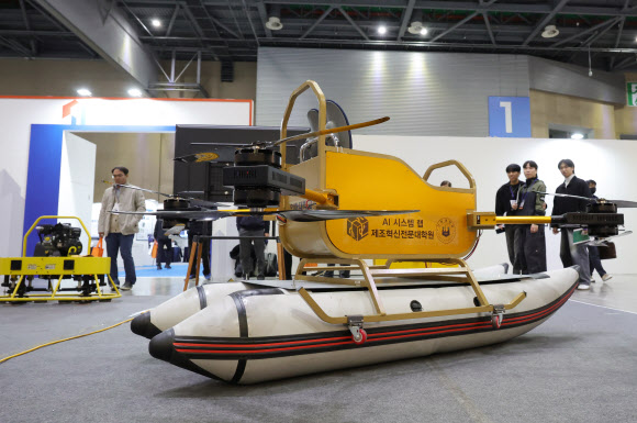 수륙양륙드론 전시
