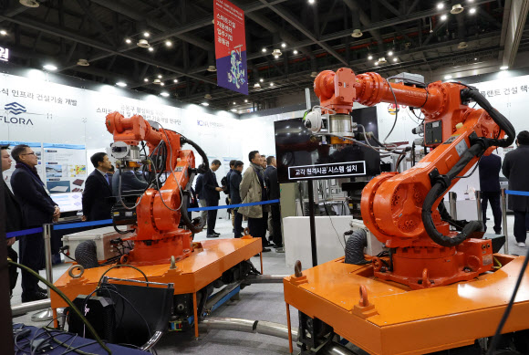 2024 스마트건설 엑스포