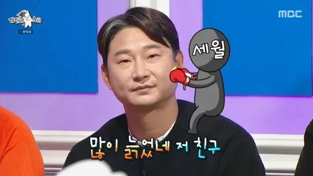 MBC ‘라디오스타’ 방송화면