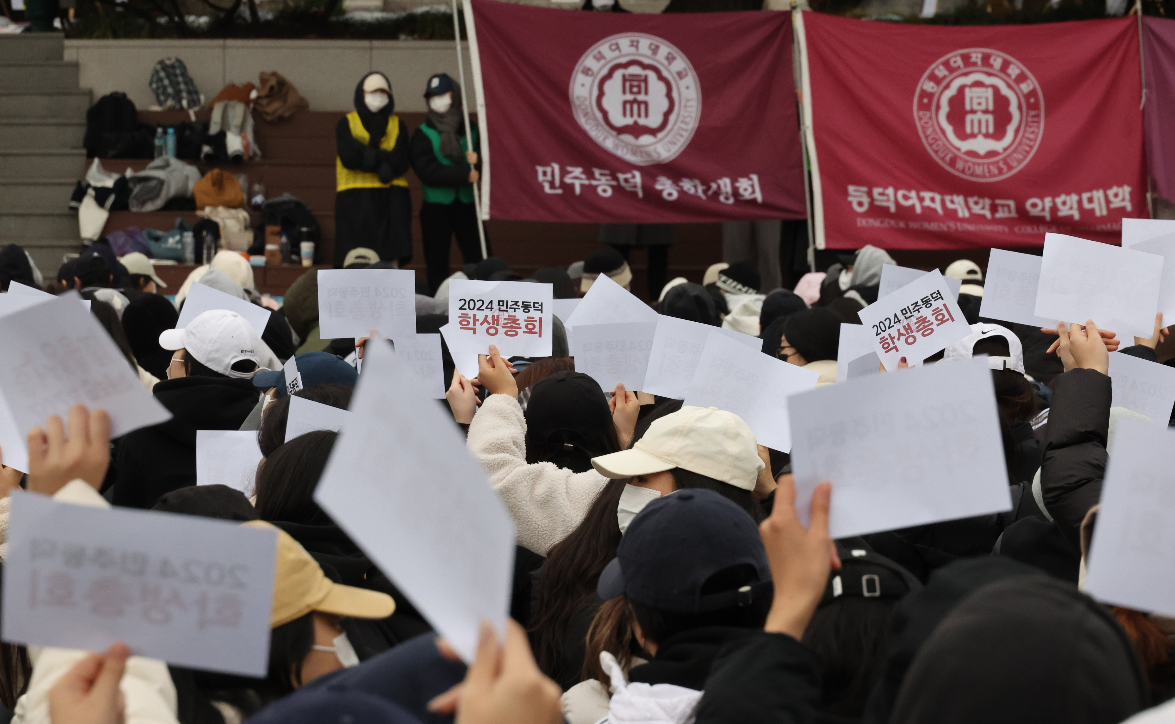 동덕여대가 공학 전환을 논의했다고 알려지며 학생들이 반대 시위를 이어가고 있는 20일 오후 서울 성북구 동덕여대 학생들이 교내 운동장에서 학생총회를 열고 ‘총장 직선제’와 관련 찬반투표를 하고 있다. 2024.11.20 연합뉴스