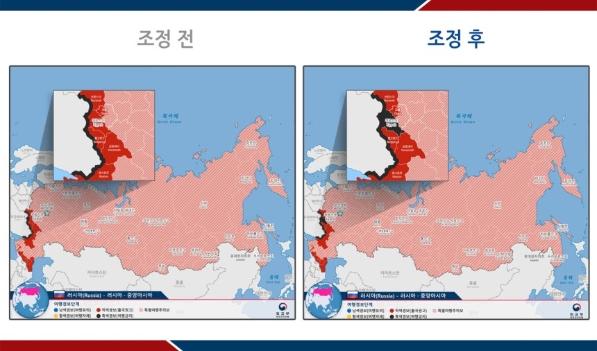 러시아 쿠르스쿠주 여행경보단계 조정 전후. 외교부 제공