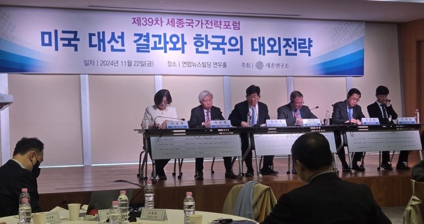 세종연구소가 22일 서울 종로구 연합뉴스빌딩에서 제39차 세종국가포럼을 개최했다. 2024.11.22 연합뉴스