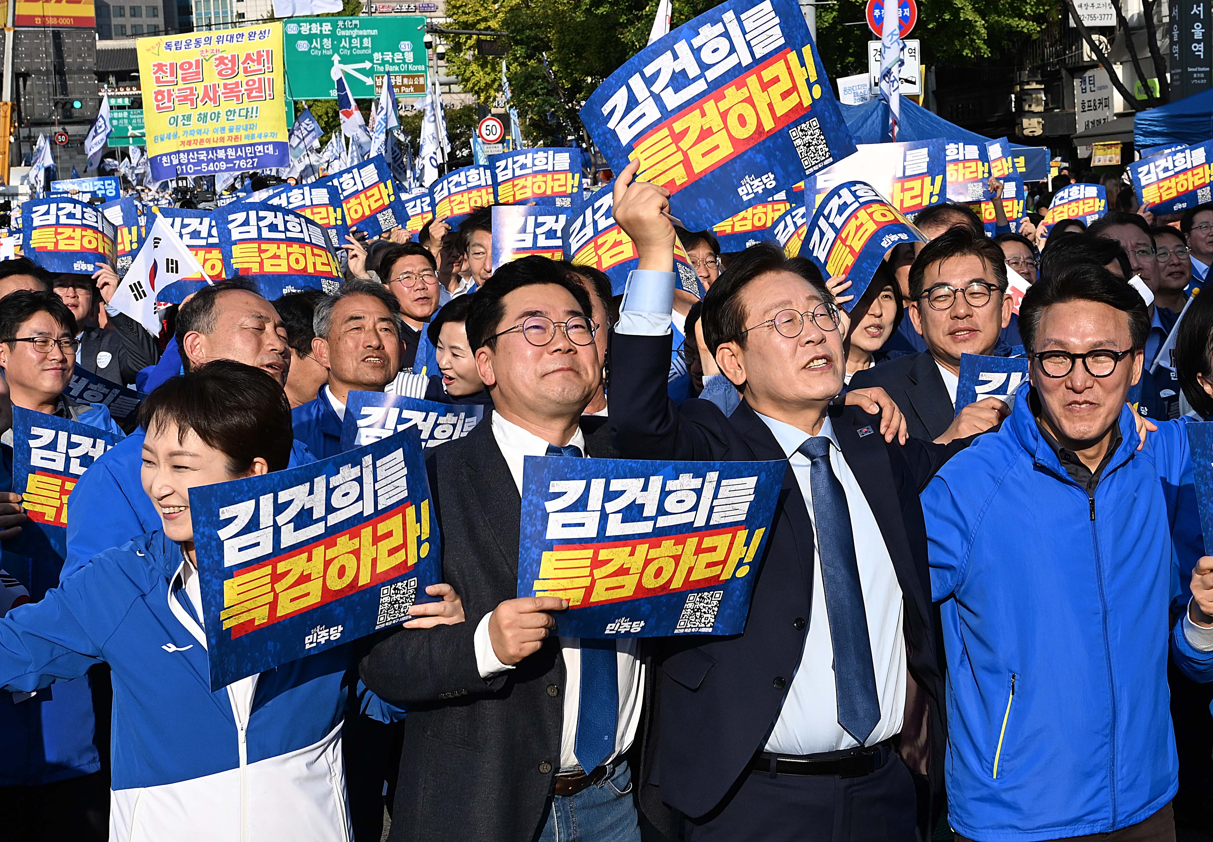 이재명 더불어민주당 대표와 박찬대 원내대표를 비롯한 당 주요 당직자와 의원등리 2일 서울 중구 서울역 인근에서 더불어민주당 주최로 열린 김건희·윤석열 국정농단 규탄·특검촉구 국민행동의 날 집회에 참석하고 있다. 2024.11.2 오장환 기자