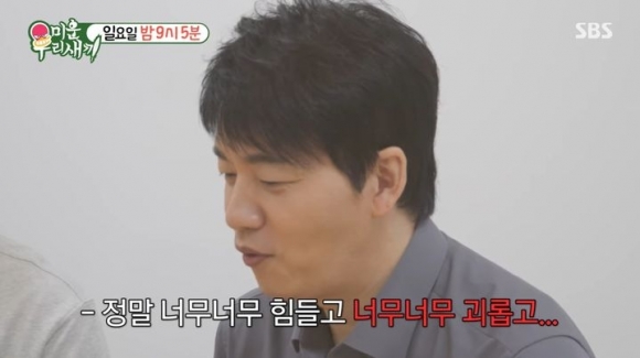 배우 김승수(53)가 심각한 우울감을 고백했다. SBS TV ‘미운 우리 새끼’ 캡처