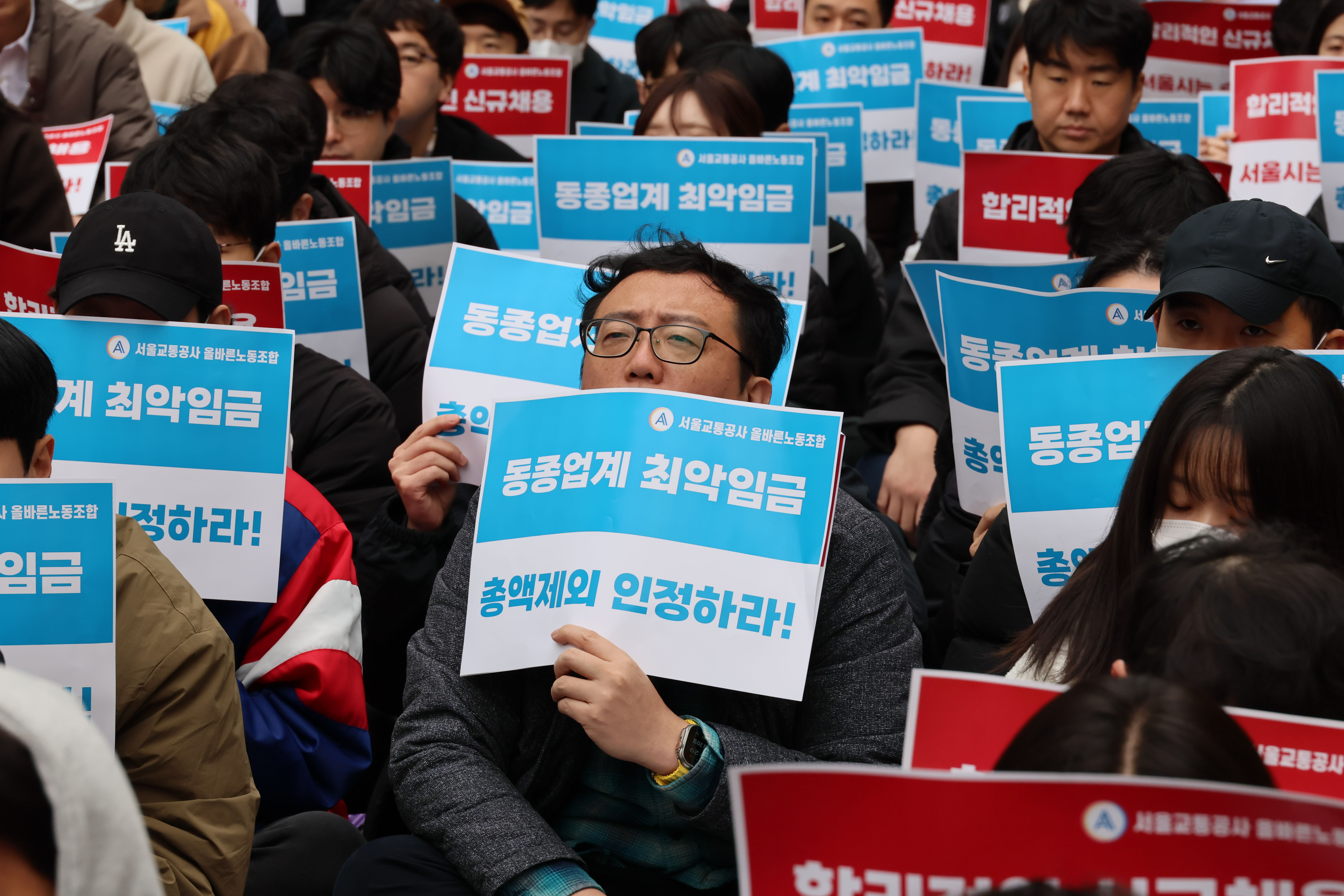 서울교통공사 올바른노동조합 조합원들이 지난 20일 서울시청 인근에서 임금과 복지 정상화를 위한 쟁의행위 출정집회를 하고 있다. 연합뉴스