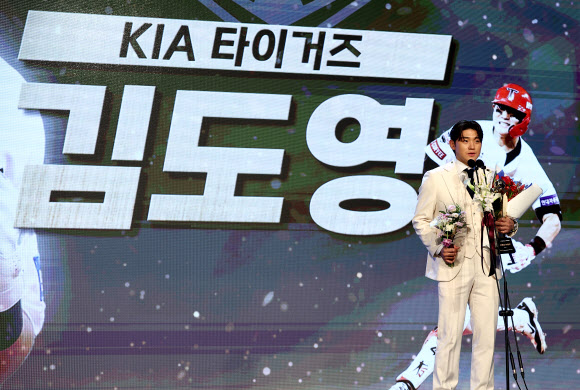26일 오후 서울 송파구 롯데호텔 월드에서 열린 2024 신한 SOL뱅크 KBO 시상식에서 정규시즌 최우수선수(MVP)로 선정된 KIA 김도영이 트로피를 들고 소감을 밝히고 있다. 2024.11.26  연합뉴스
