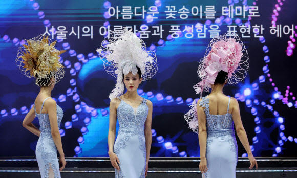 26일 오후 잠실실내체육관에서 열린 제8회 서울시 미용예술경연대회에서 모델들이 헤어 작품을 소개하고 있다. 2024.11.26. 연합뉴스