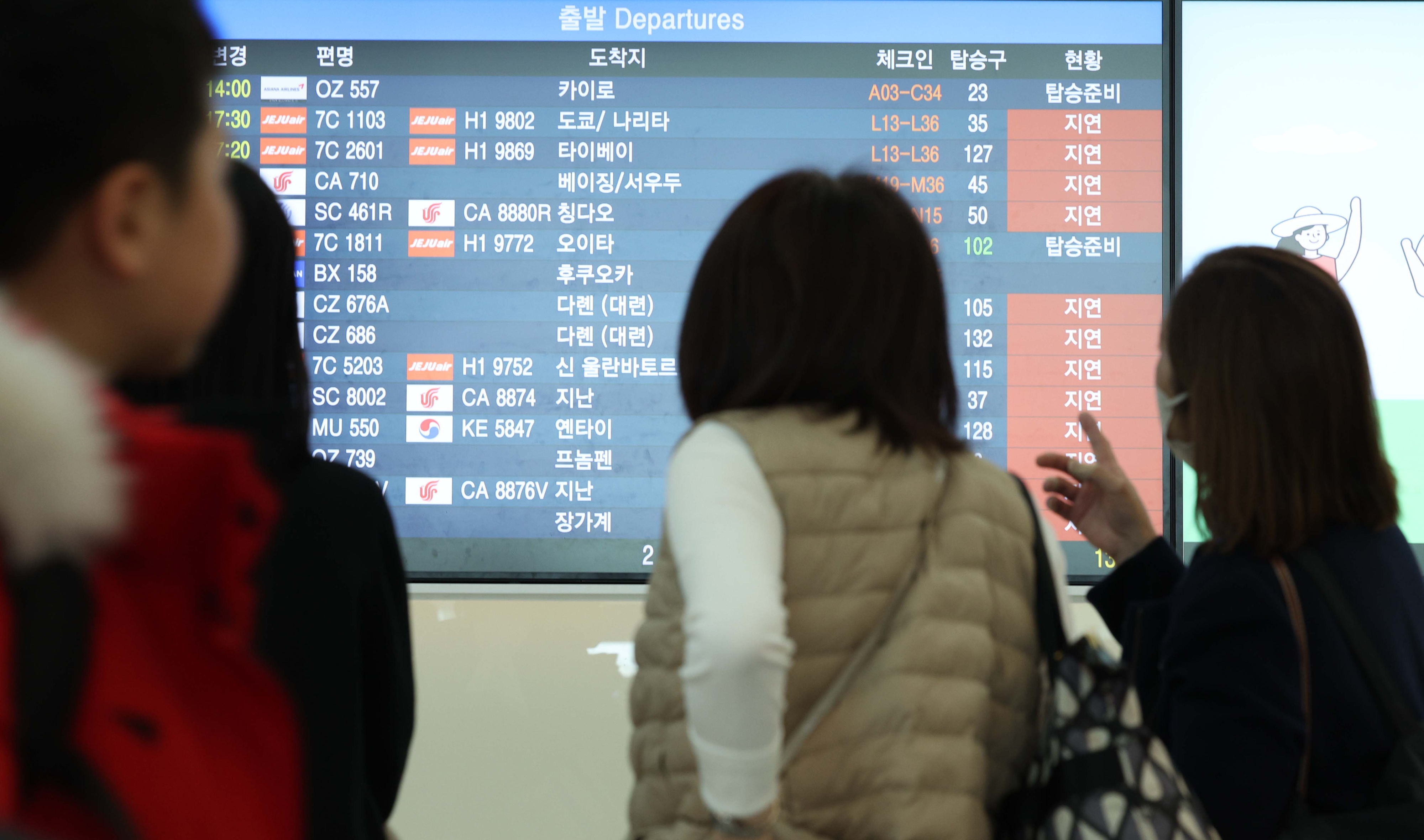 117년 만에 기록적인 폭설이 내린 28일 오후 인천국제공항 제1여객터미널 출발층 전광판에 ‘지연’ 안내문이 나오고 있다. 뉴시스