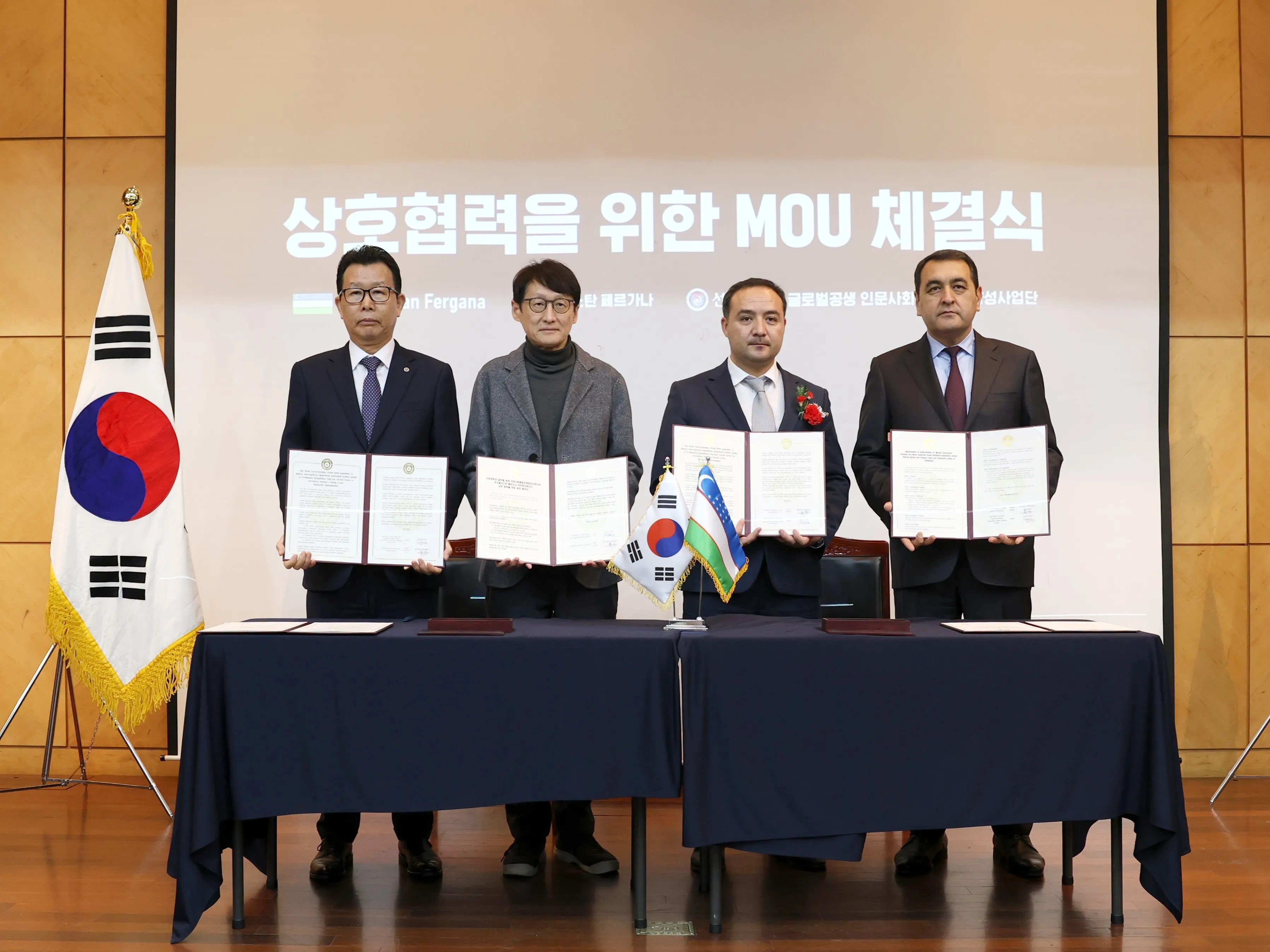 선문대와 우즈베키스탄 페르가나주 무역투자센터가 업무협약을 체결하고 있다. 선문대 제공