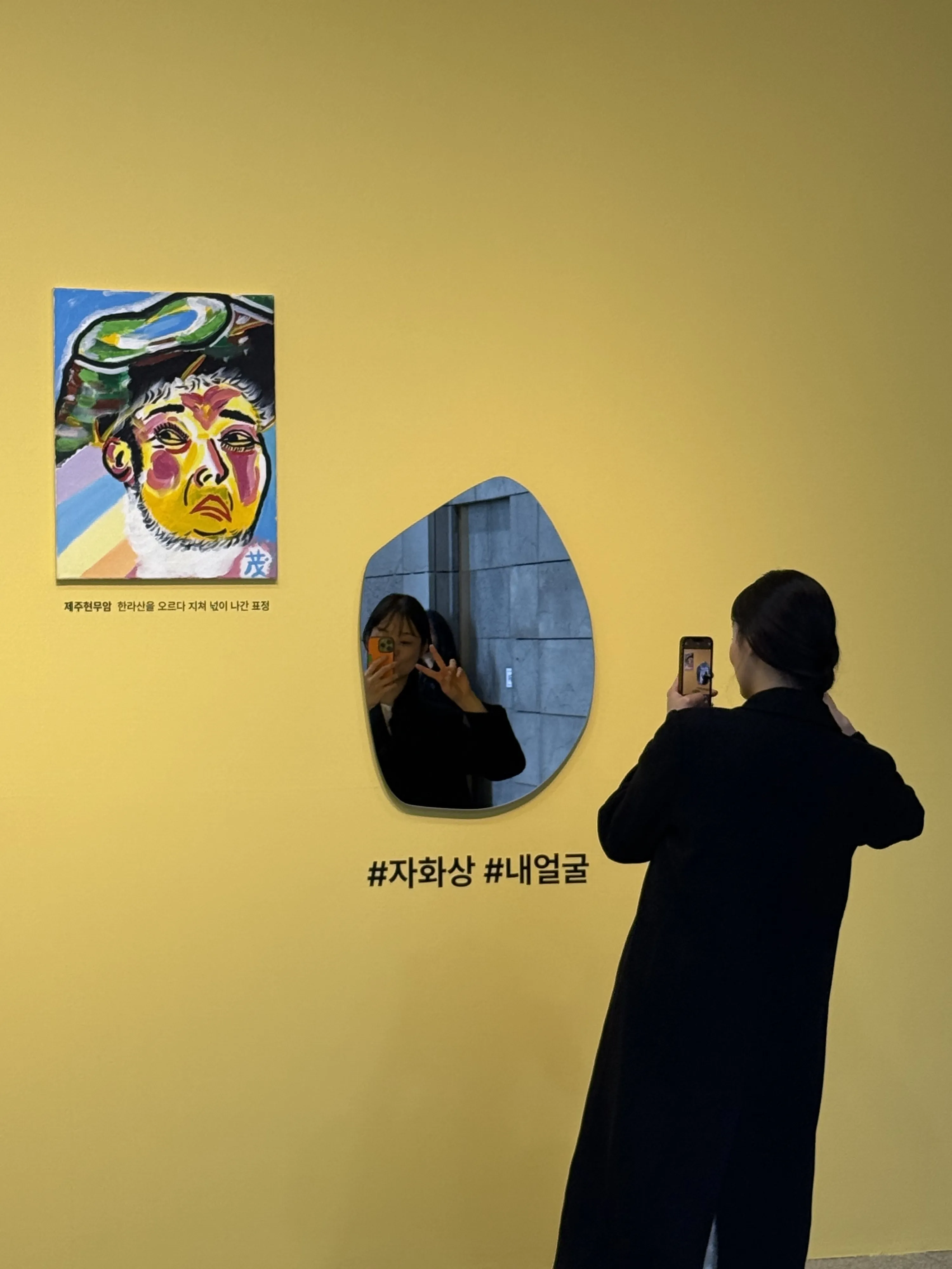무스키아 작품을 관람하는 관객. 제주비엔날레 사무국 제공
