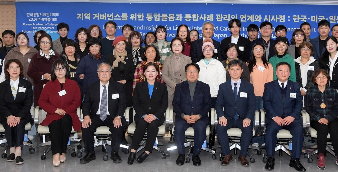 29일 오후 광주광역시청 중회의실에서 열린 ‘한국통합사례관리학회 국제학술대회’에서 강기정 광주시장을 비롯한 참석자들이 기념촬영을 하고 있다. 광주광역시 제공