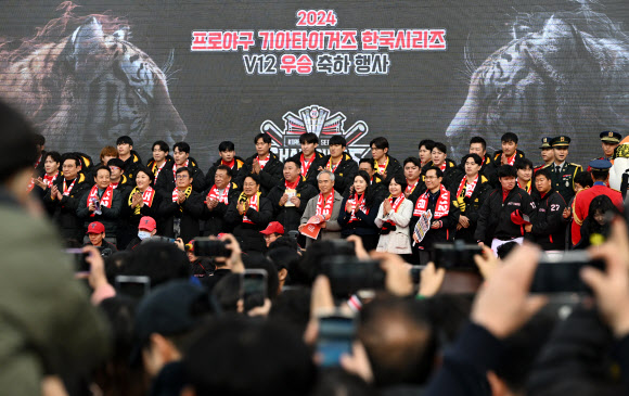 30일 광주 동구 5?18민주광장에서 프로야구 광주 연고팀 KIA 타이거즈 한국시리즈 우승 축하 행사가 열리고 있다. 2024.11.30  공동취재