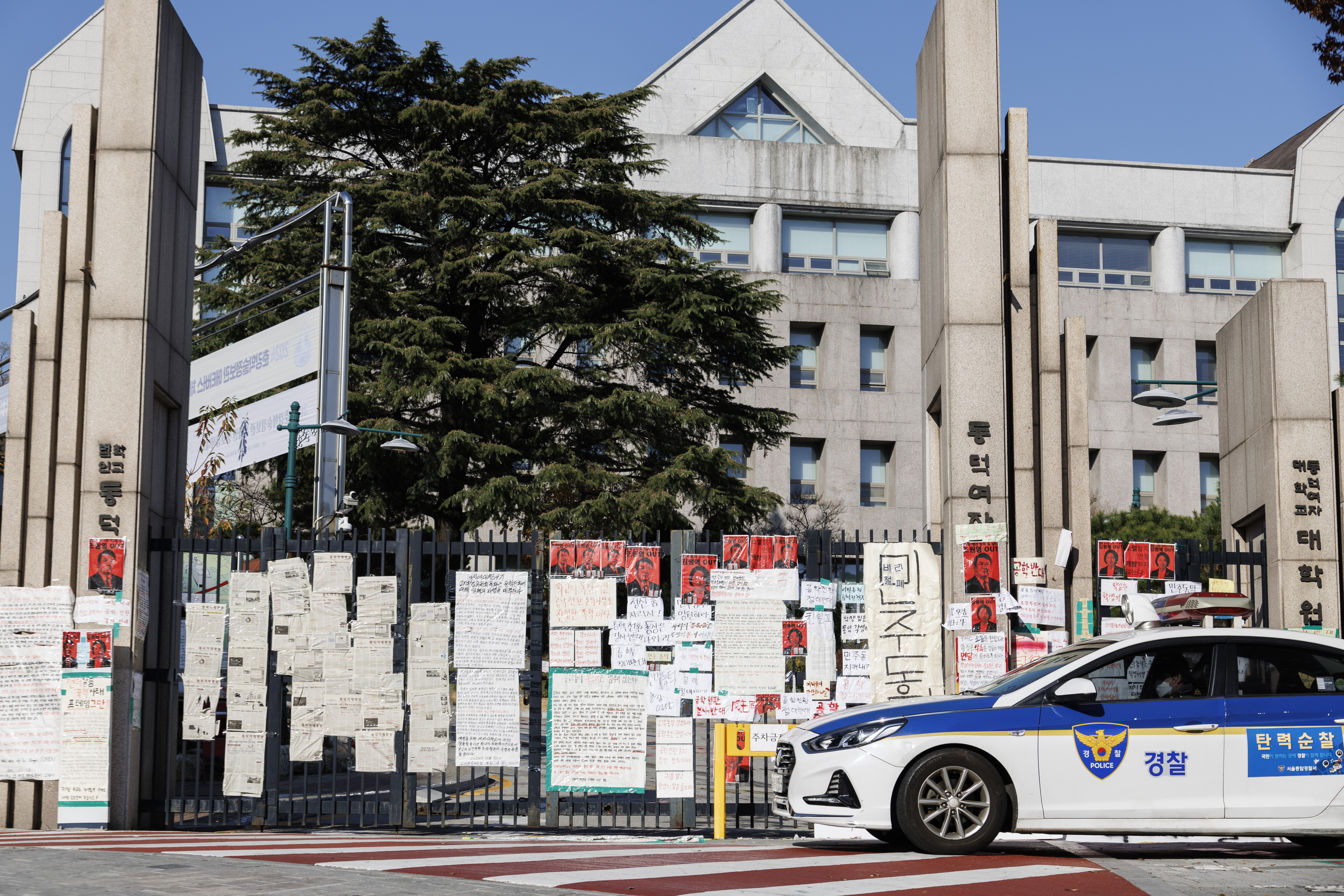 24일 오후 남녀공학 전환 반대 유인물이 가득한 서울 성북구 동덕여대 정문 앞에 경찰 순찰차가 대기하고 있다. 2024.11.24 연합뉴스