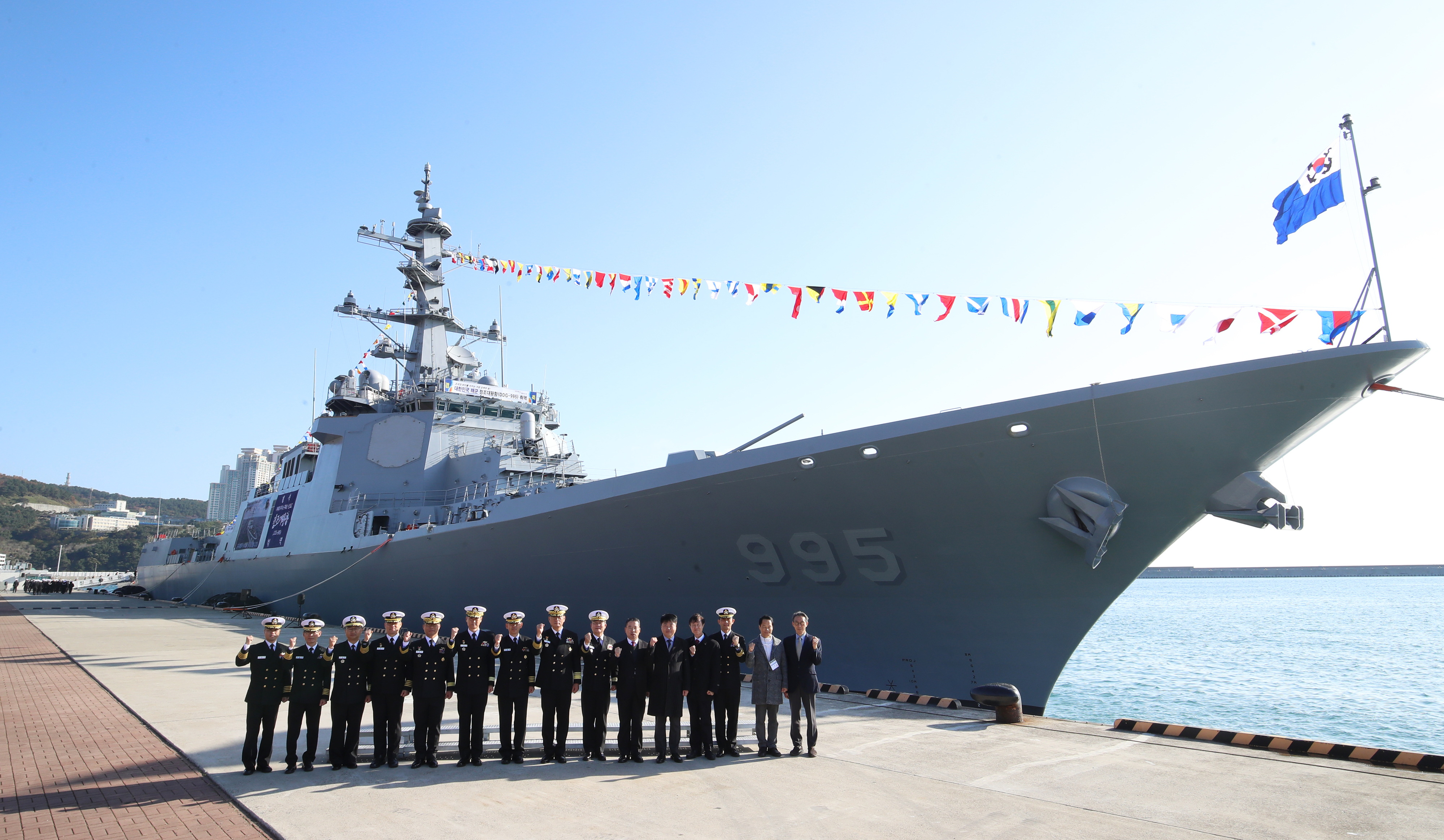 해군 최신예 이지스구축함 ‘정조대왕함’ 부산서 취역